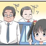 クソ客三銃士（JKリフレ四コマ漫画）【7日目】