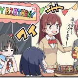 18歳（JKリフレ四コマ漫画）【5日目】