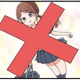 JKリフレあるある（JKリフレ四コマ漫画）【3日目】