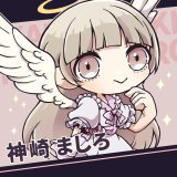 【退店済】神崎 ましろ